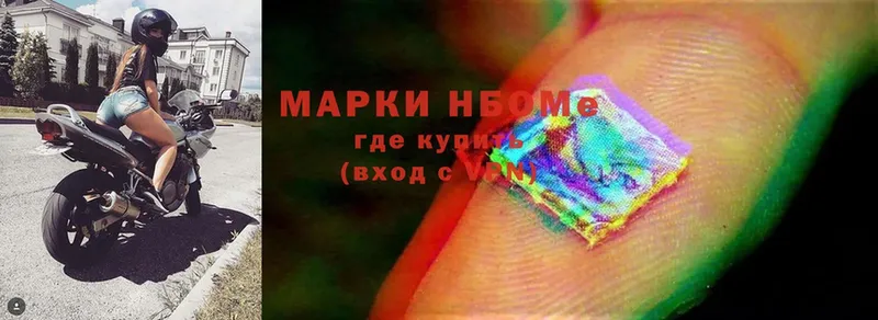 Марки N-bome 1,8мг  MEGA   Кизляр  что такое наркотик 